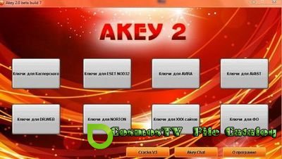 Akey 2 build 7 (2012.) Portable.