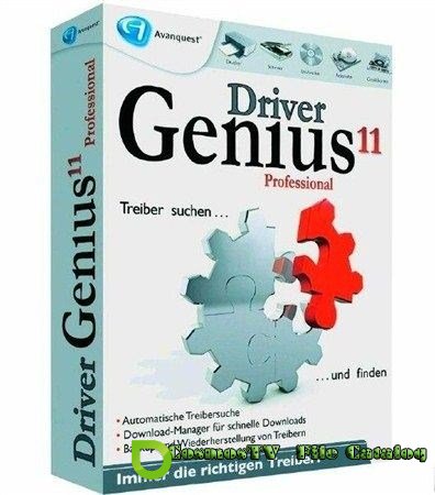 Driver Genius Professional 11.0.0.1128 Incl LiveDBUpdater 1.0.0.4 Final (2012)