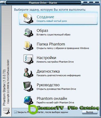 Phantom Drive 1.0.0 (2012) Eng/Ger/Rus