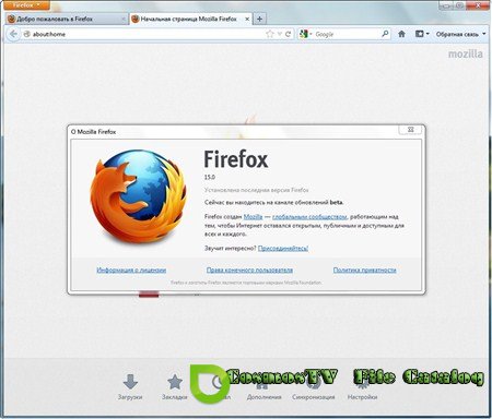 Mozilla Firefox 15.0 Beta 3 (2012) 