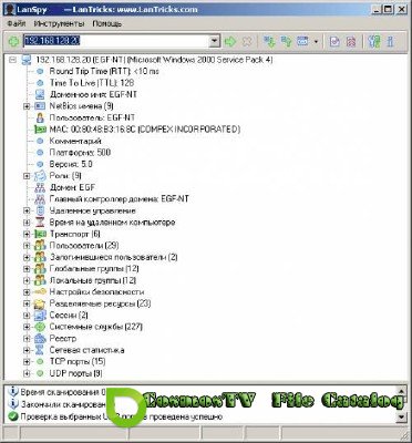 LanSpy v2.2 new!