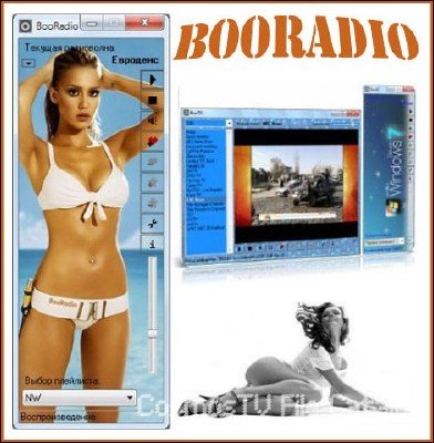 BooRadio 3.5.0.0 Rus Final Portable