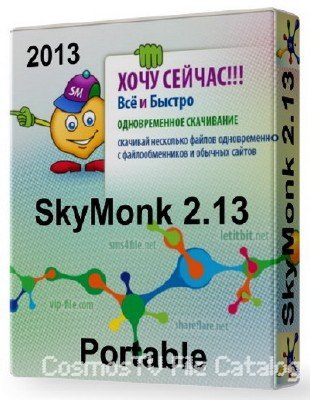 SkyMonk 2.13 Rus Portable