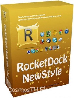 RocketDock NewStyle 1.3.5 by UralSOFT (x86/x64/ML/RUS)