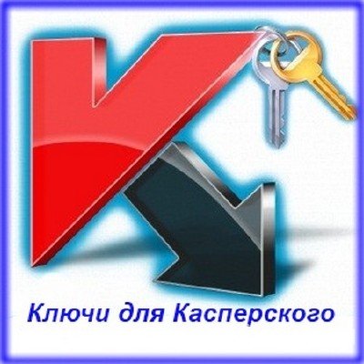    Kaspersky 29.01.13