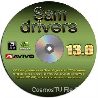 SamDrivers 13.0 Old New Year    Windows (NEW/2013/RUS)