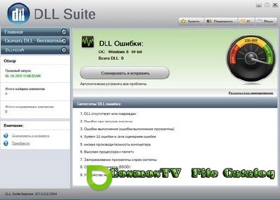 DLL Suite 2013.0.0.2054 [Multi/Rus]
