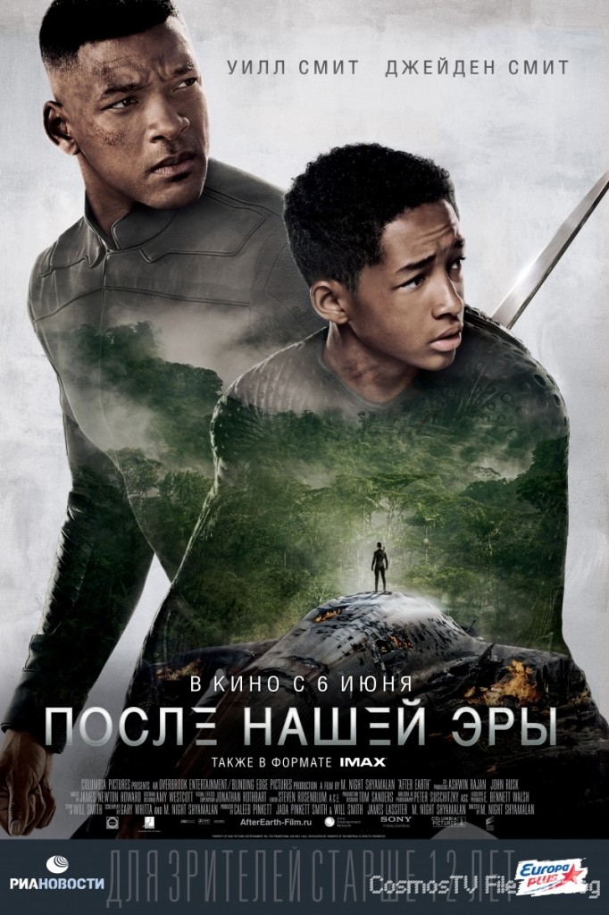   (After Earth, 2013)