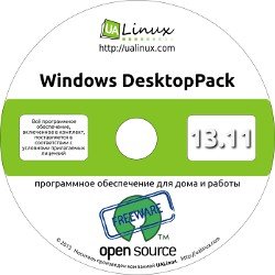  Windows DesktopPack 13.11 [] ( 2013) [i386] (1xDVD)