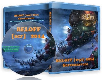 BELOFF [wpi] 2014 Screensavers [Multi/Ru]