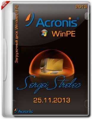 Acronis Win8 PE Sergei Strelec 25.11.2013 Full/Lite (2013) PC