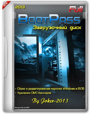 BootPass 3.8.4 Full