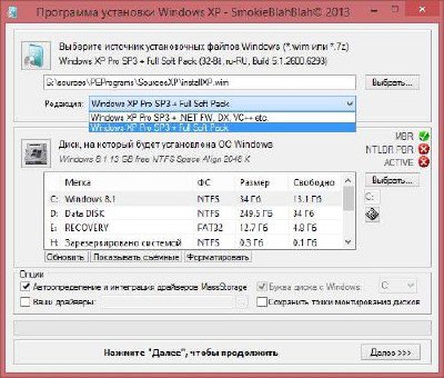 Windows XP SP3 + Soft WIM Edition by SmokieBlahBlah 12.12.2013[Ru]