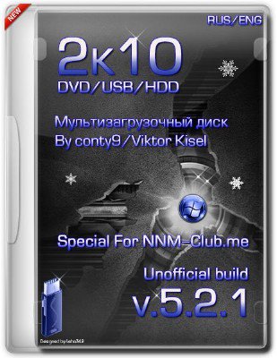 MultiBoot 2k10 DVD/USB/HDD 5.2.1 Unofficial