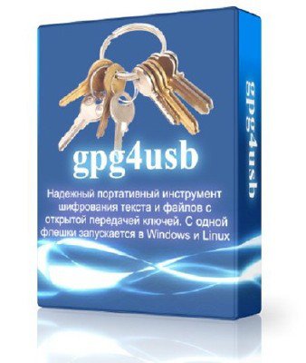 Gpg4usb 0.3.3 Stable RuS