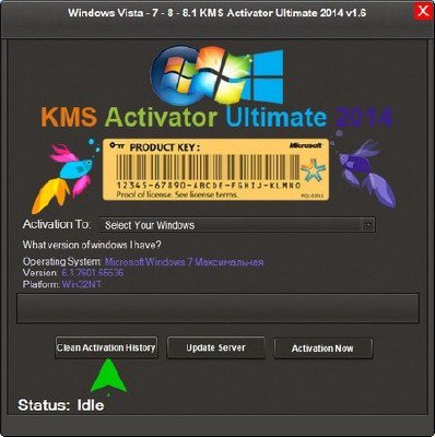 KMS Activator Ultimate 2014 v1.6