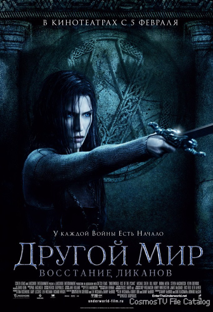  :   (Underworld: Rise of the Lycans, 2008)